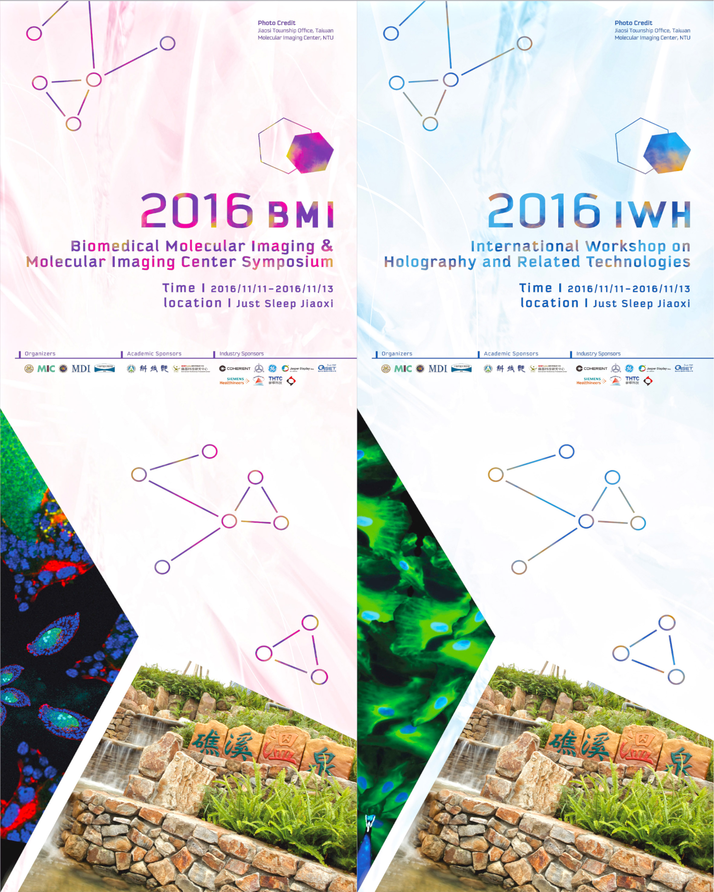 BMI 2016 & IWH 2016 Standing Sign